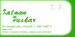 kalman puskar business card